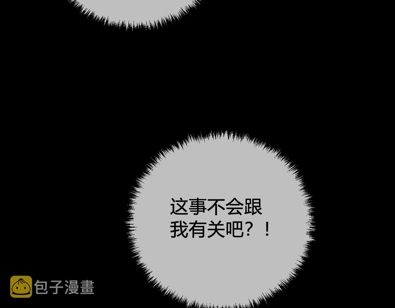 第40话 没想象中那么坏98