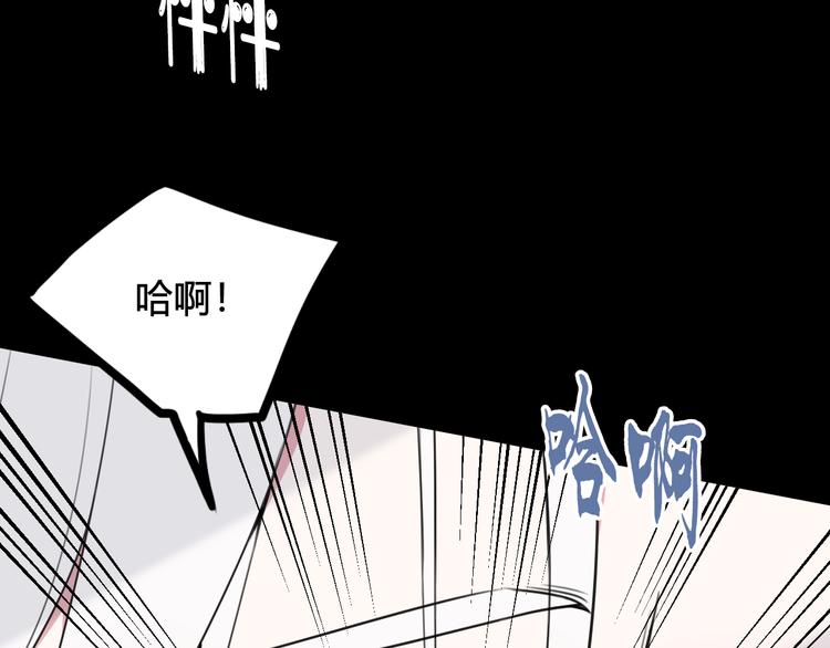 第29话 你会动摇吗？77
