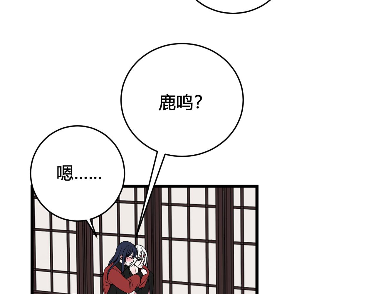 第57话 执念54
