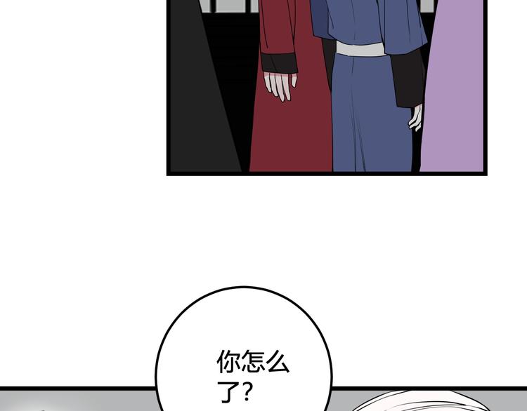 第19话 抓贼了！43