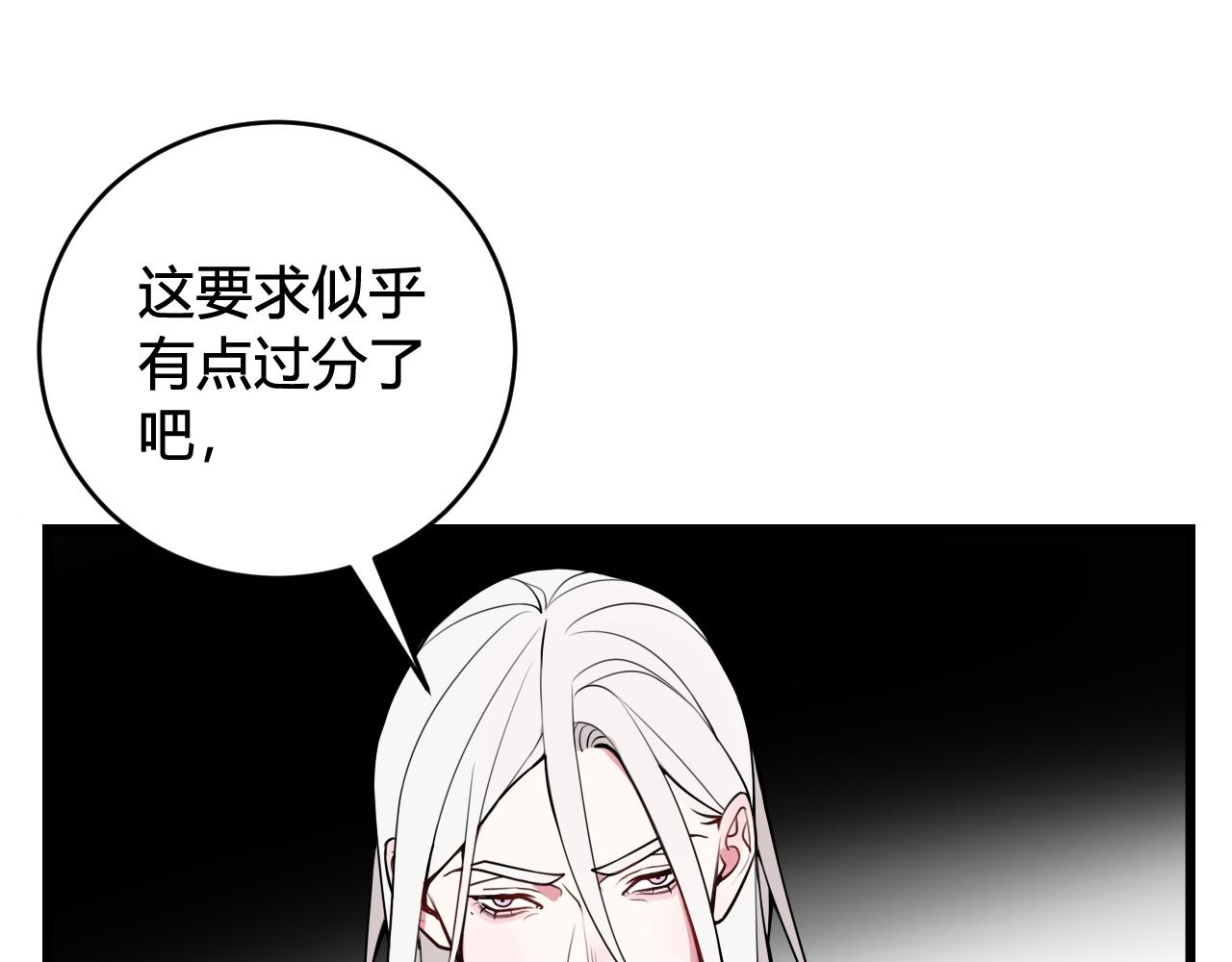 第42话 玩弄5