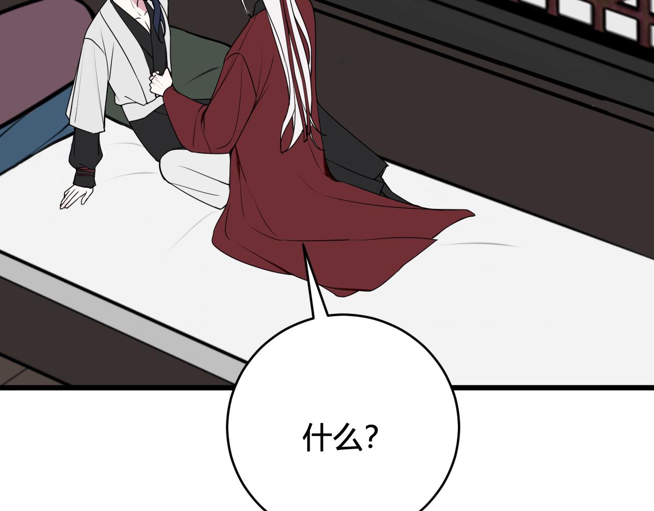 第62话 这就失恋了？77