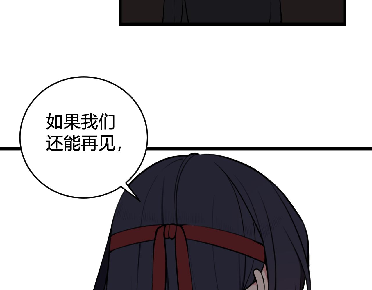 第72话 最后一面69