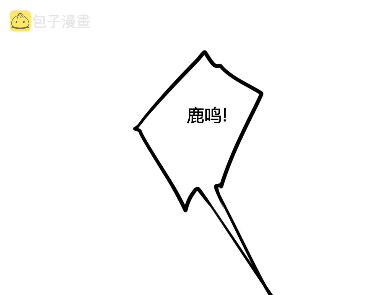 第73话 坠崖？！55