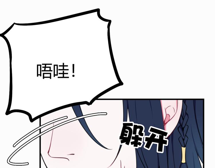 第3话 卖艺还是卖身？43