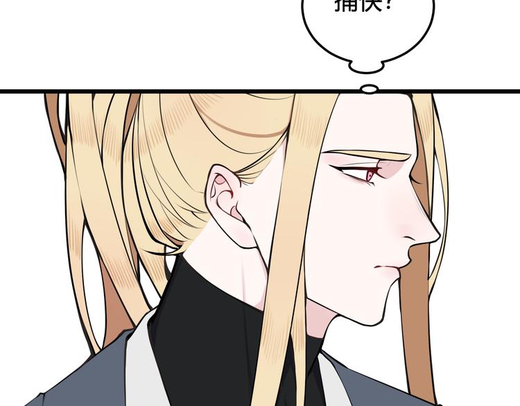 第25话 见异思迁？56