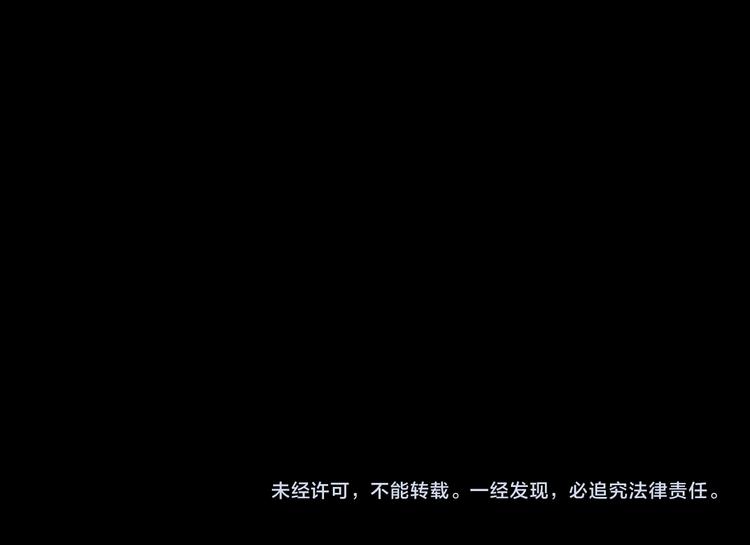 第7话 你昨晚在干什么？94