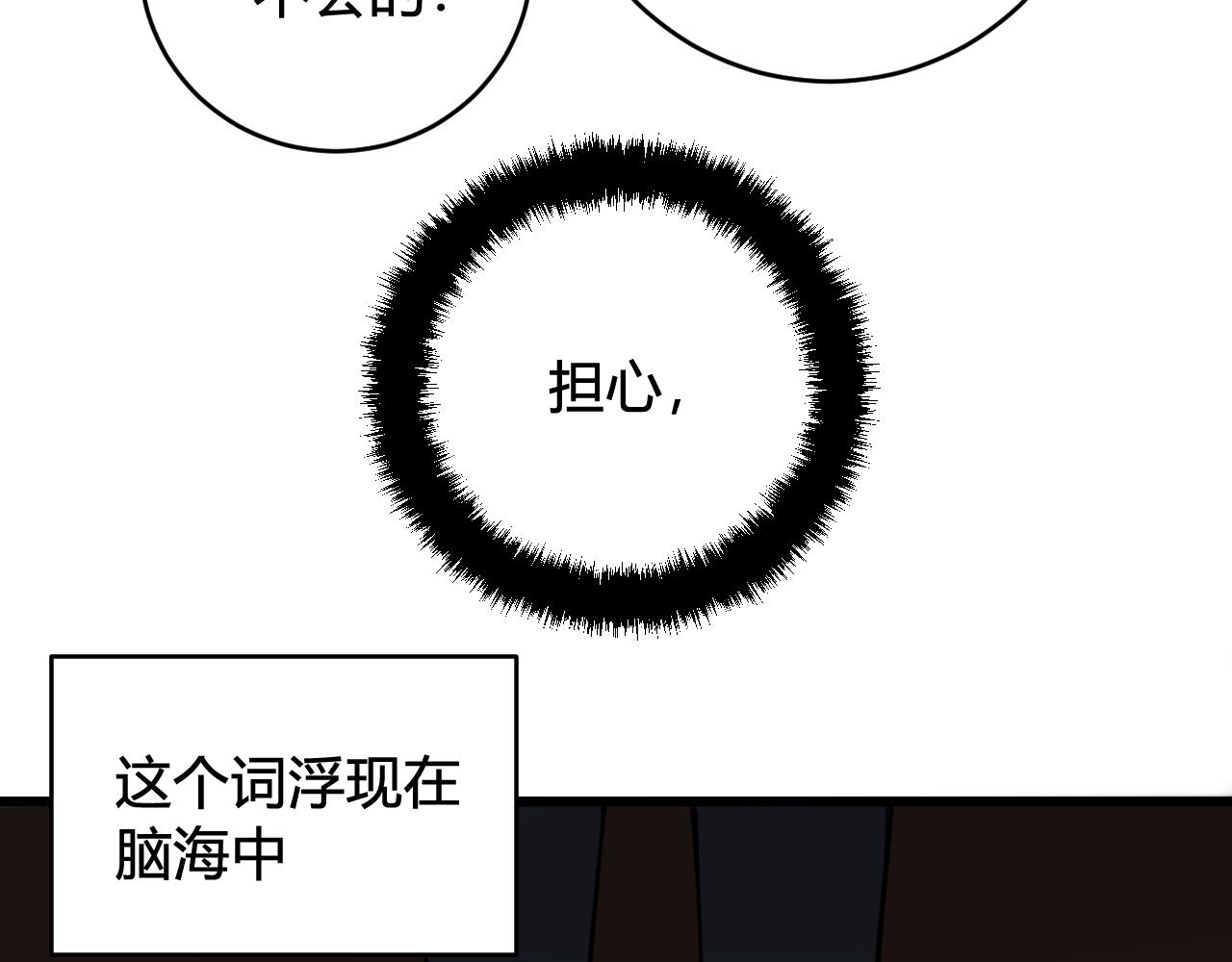 第80话 完结篇13