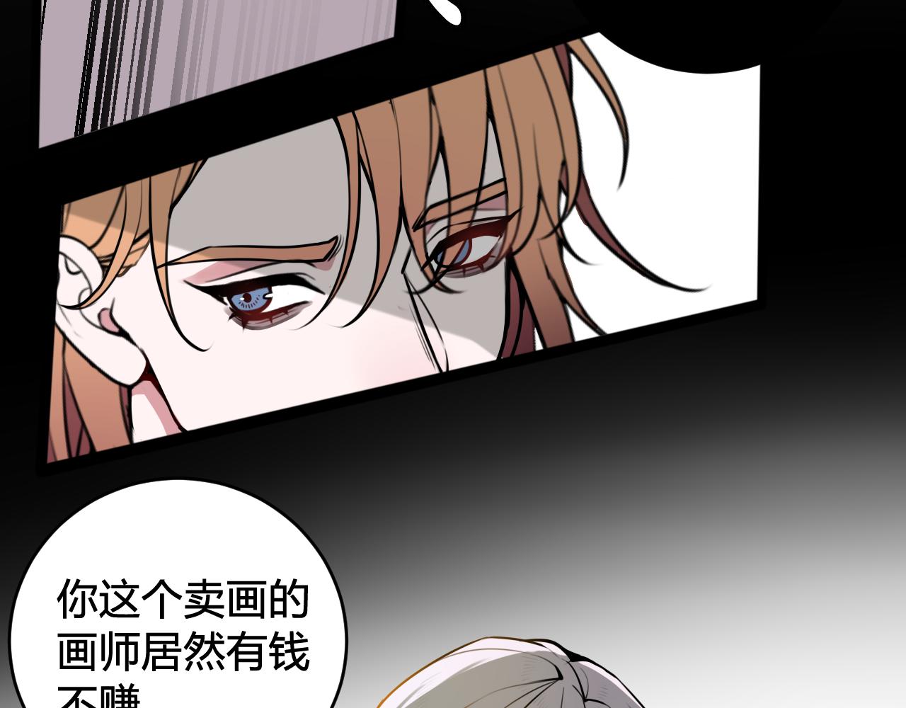 第76话 鹿鸣？58