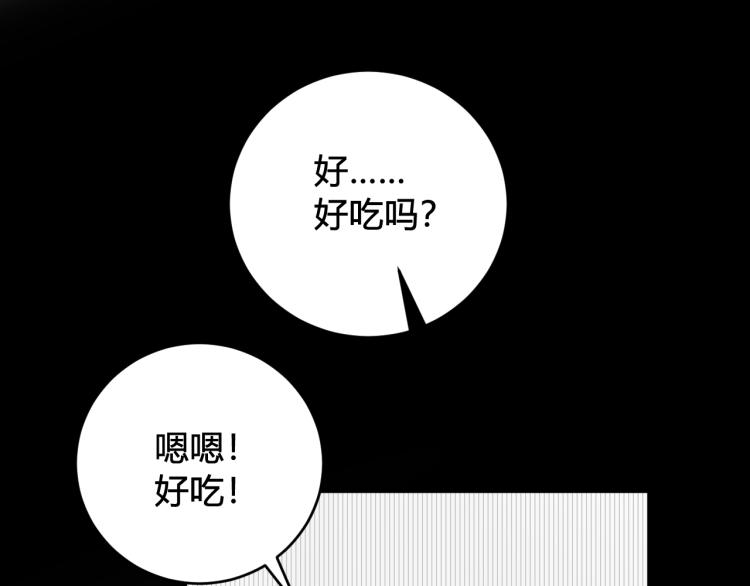 第39话 你穿红色很好看！73