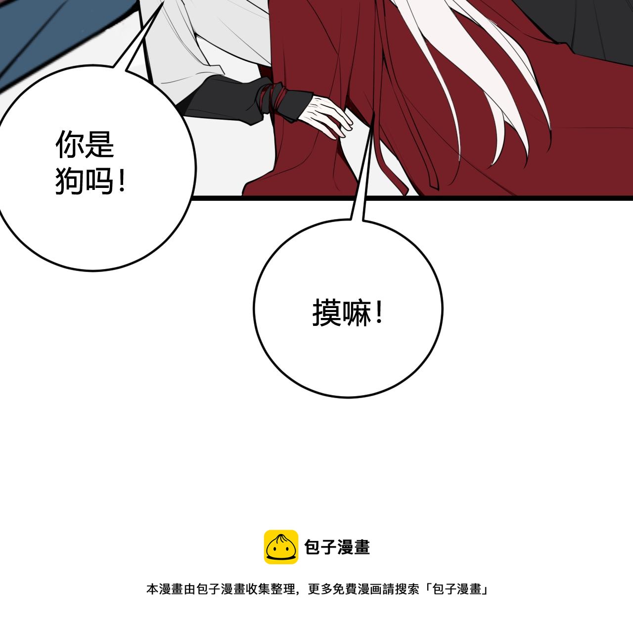 第62话 这就失恋了？84