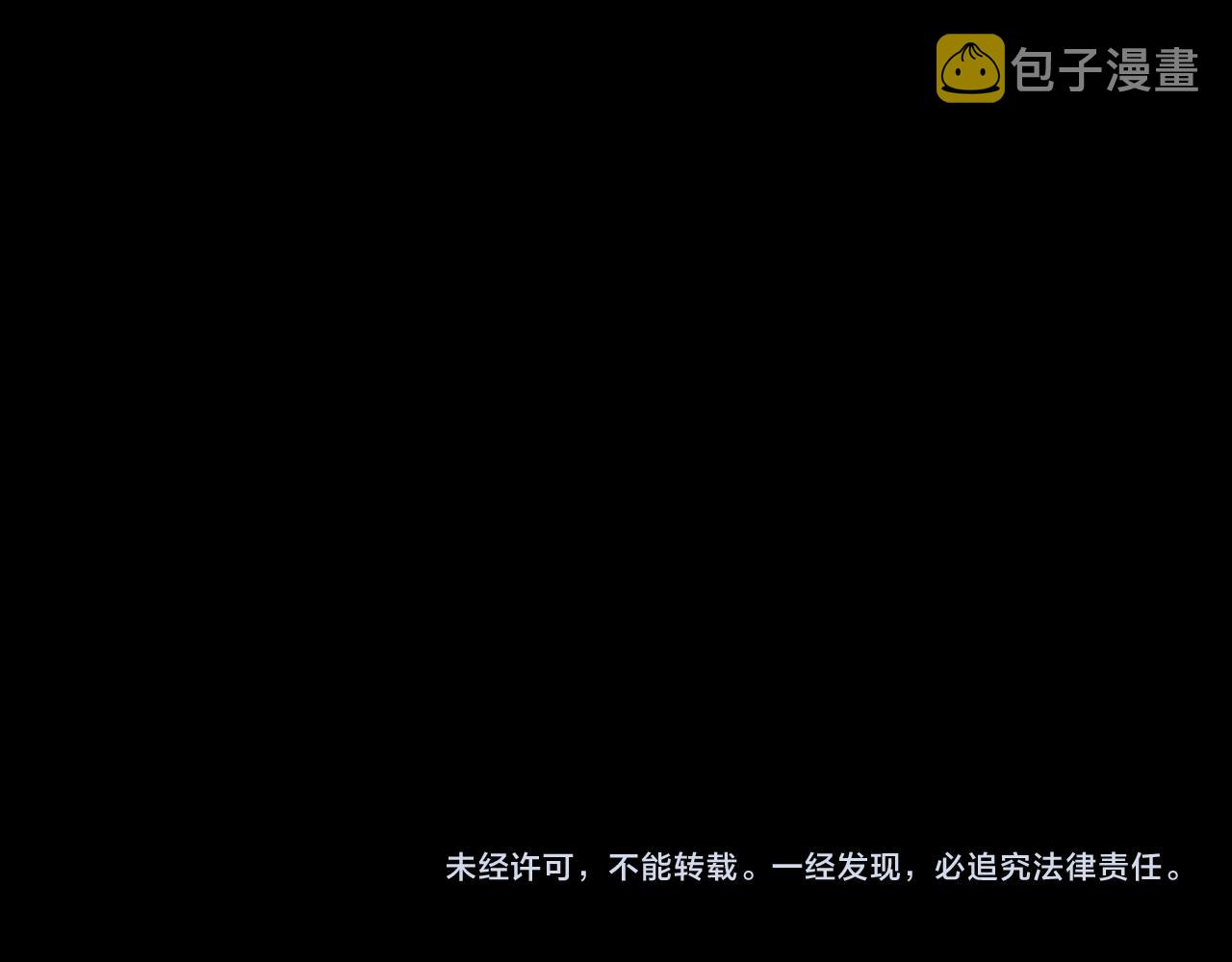 第65话 林安歌被欺负了！99