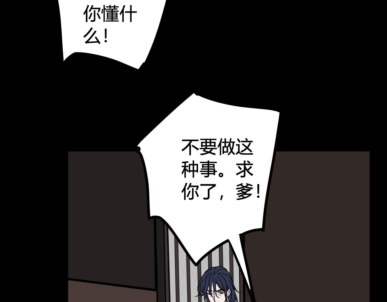 第59话 他过得好吗？20