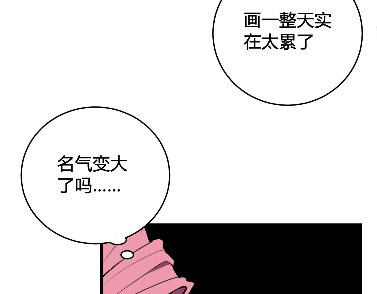 第76话 鹿鸣？35