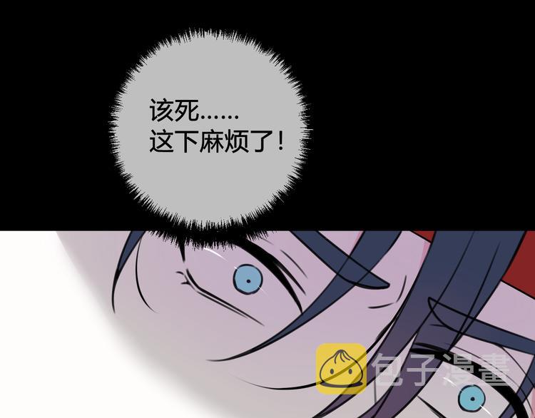 第26话 纹身露馅了？！50