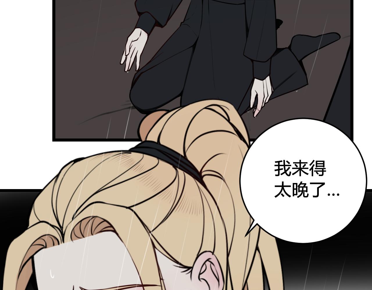 第74话 我一直在你身边9