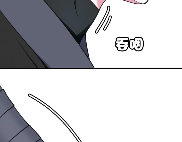 第5话 身份要暴露了？！61