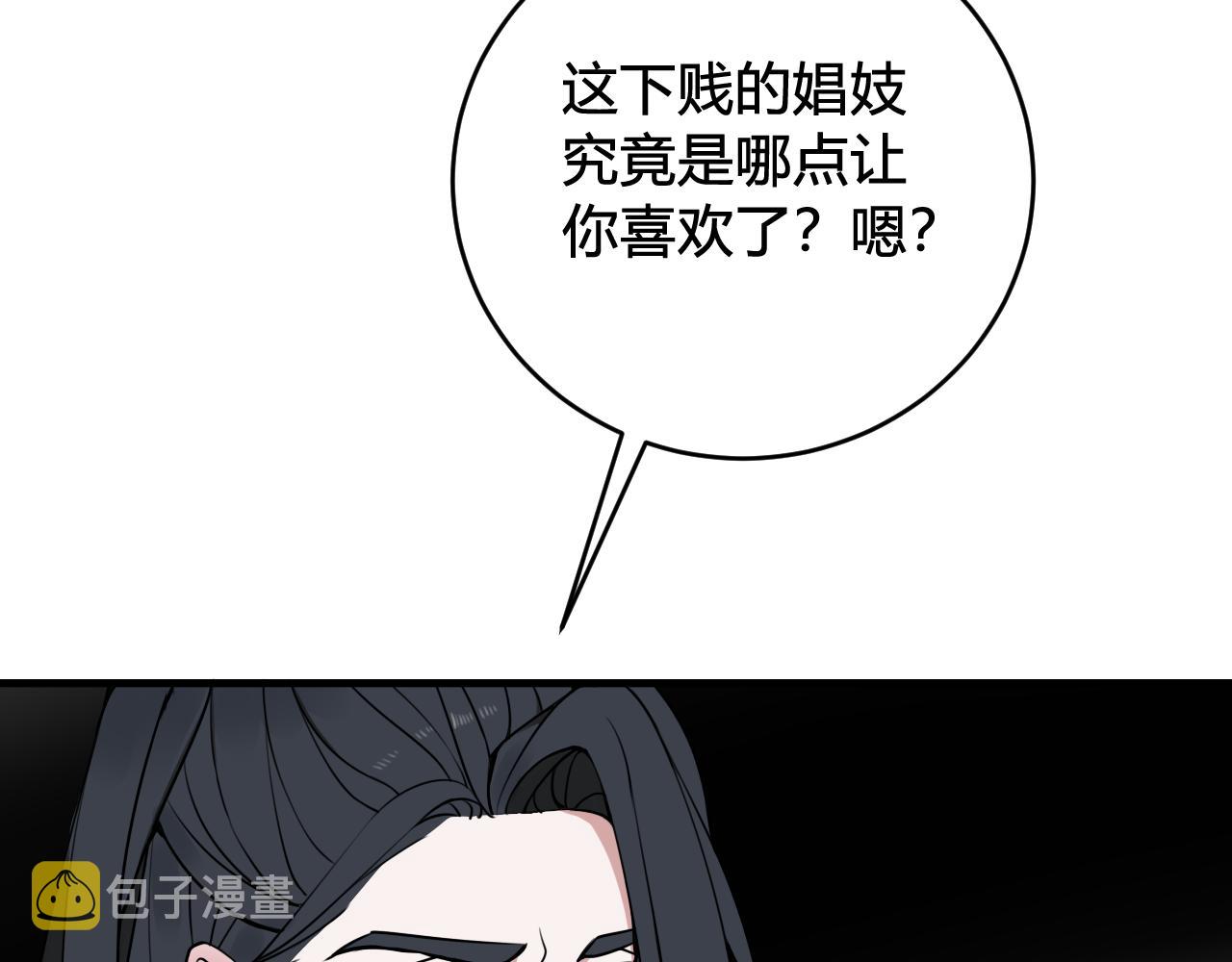 第41话 无礼的要求59