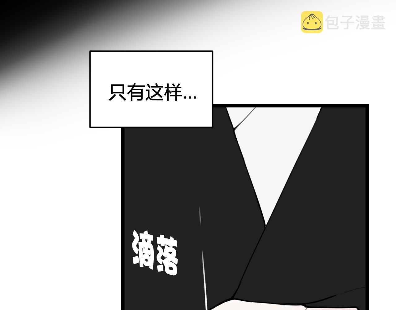 第50话 他的模样28
