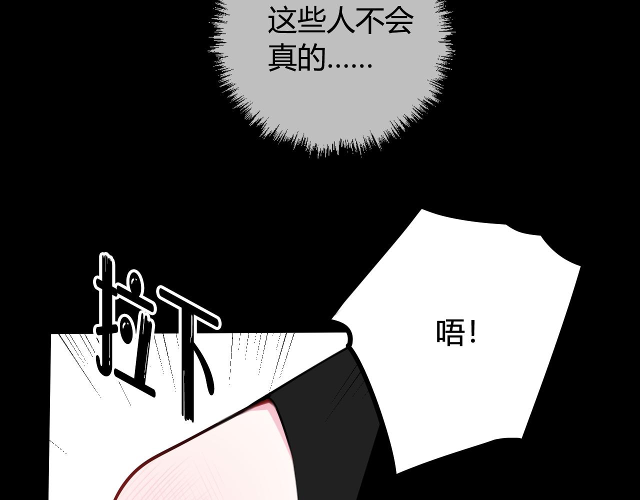 第42话 玩弄70