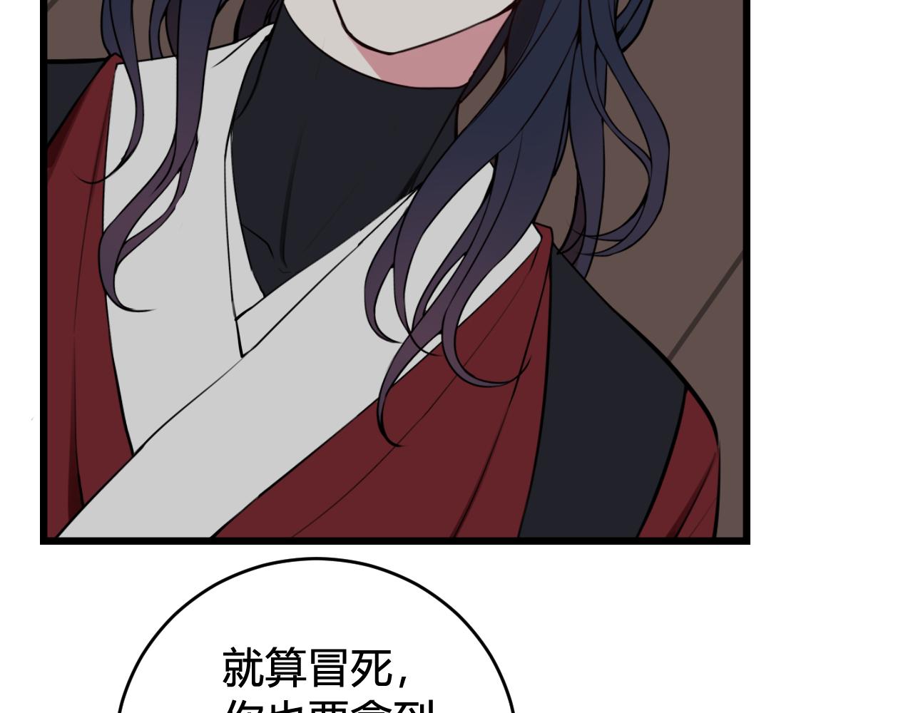 第71话 最终的真相78