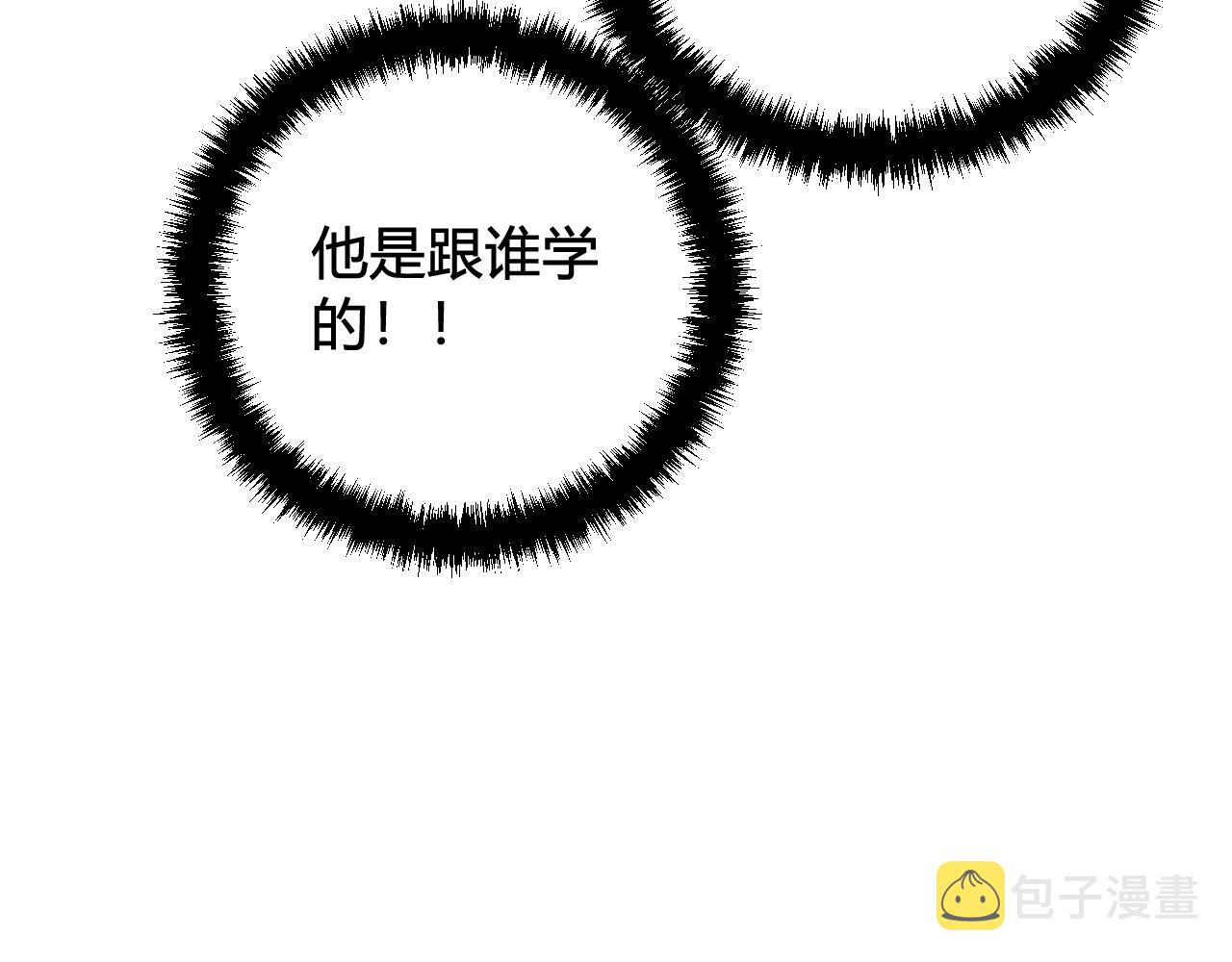 第51话 看着我69