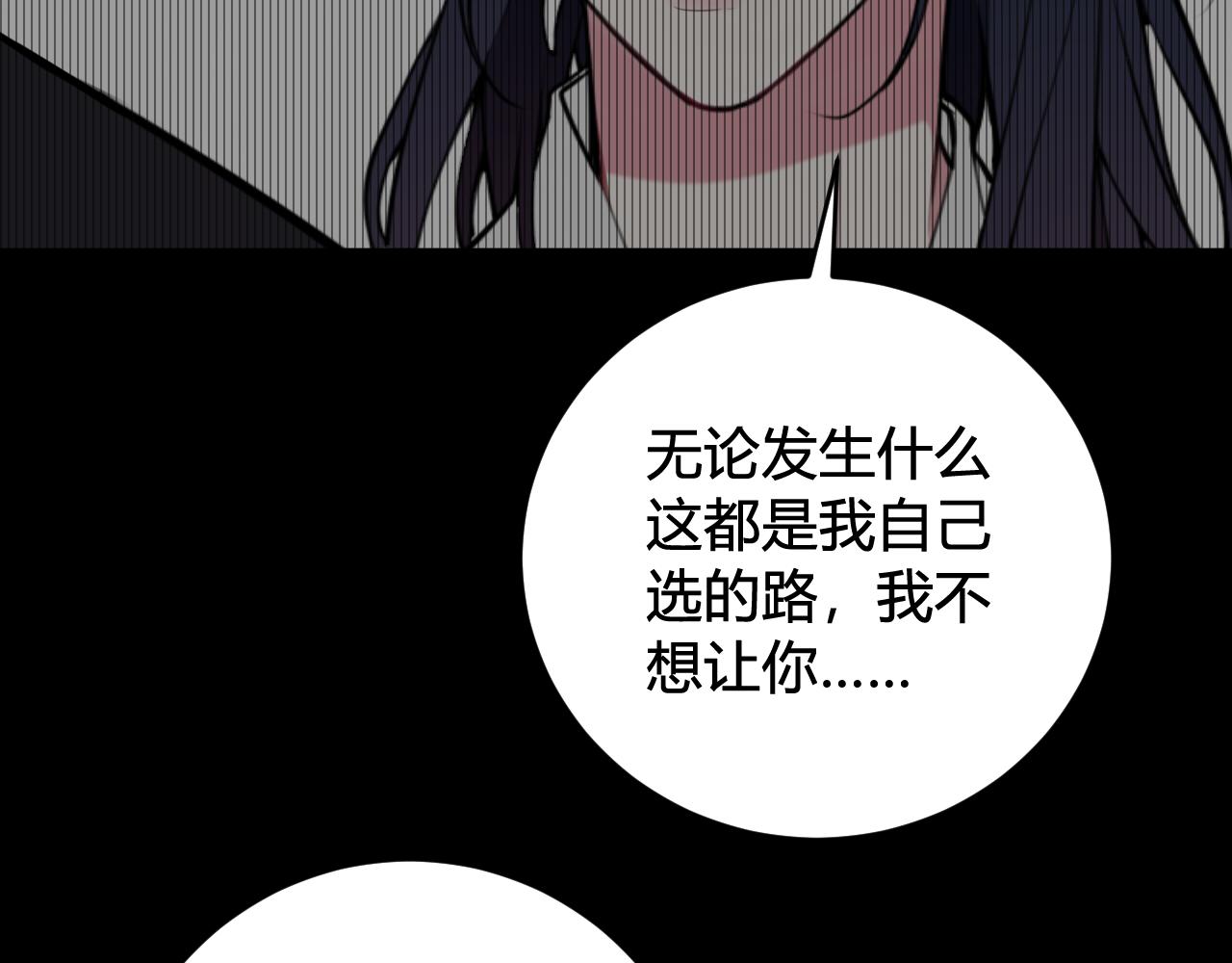 第72话 最后一面86