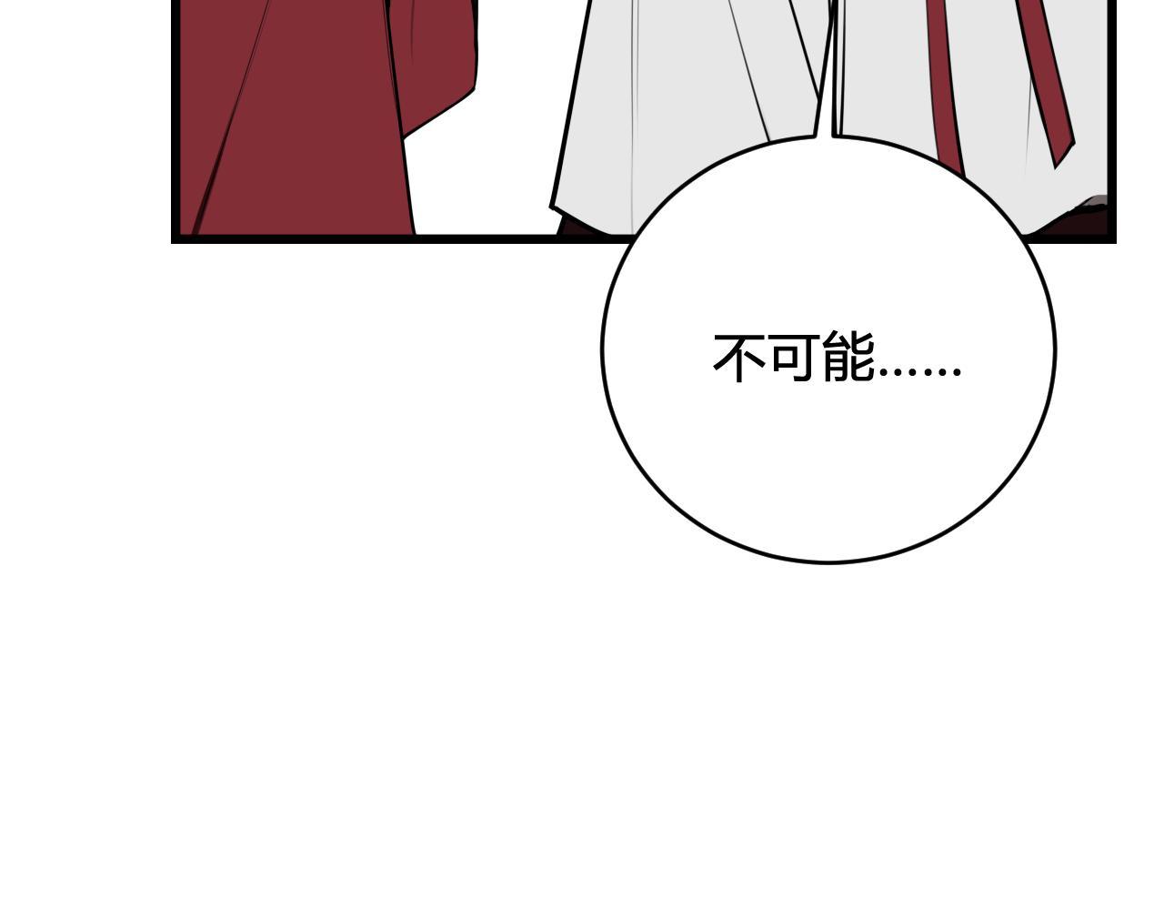 第61话 酒醉后！80