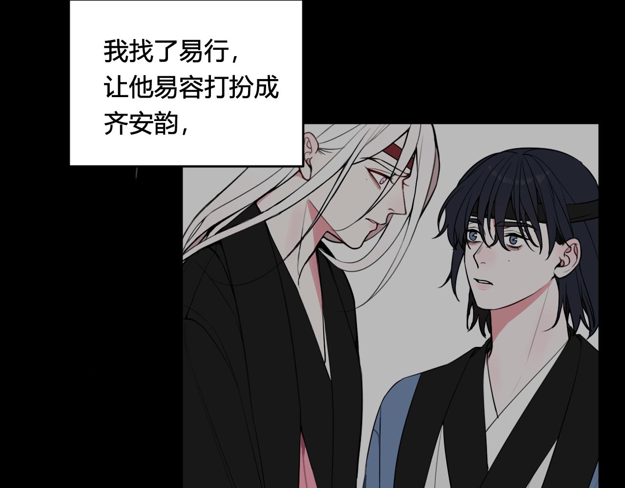 第79话 请别讨厌我9