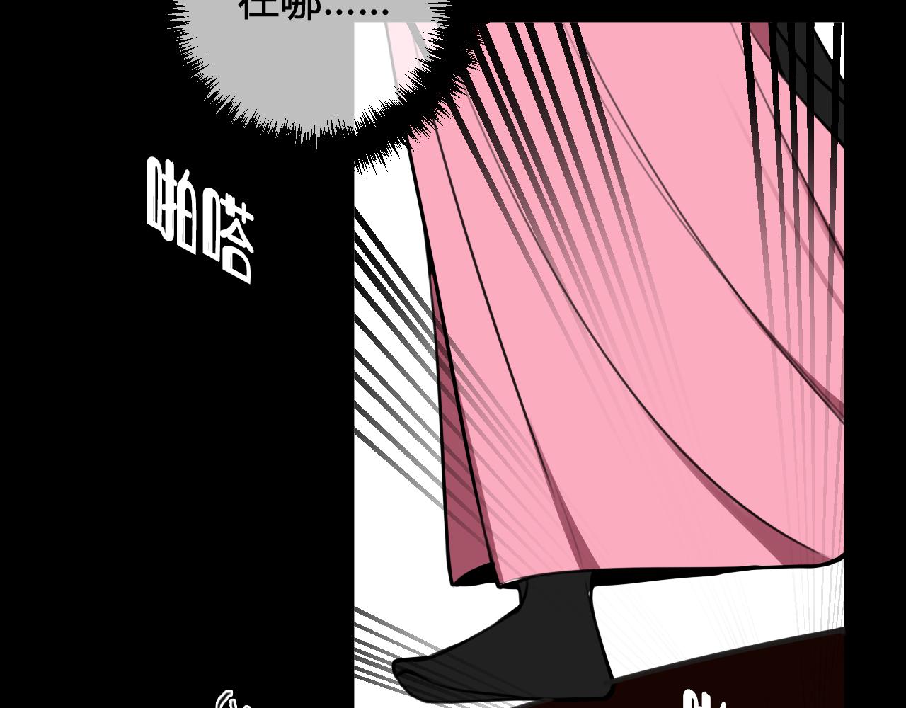 第56话 你是林安歌37
