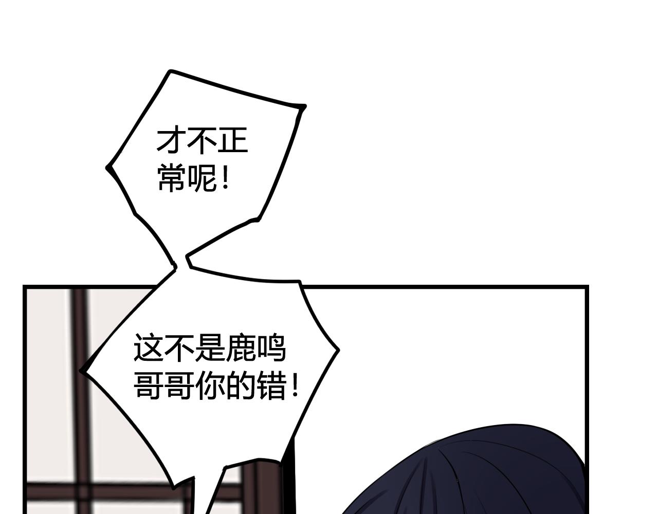 第40话 没想象中那么坏15