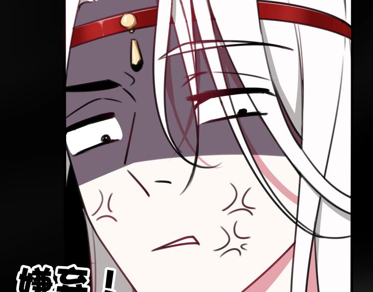 第1话 “卖身”青楼？93
