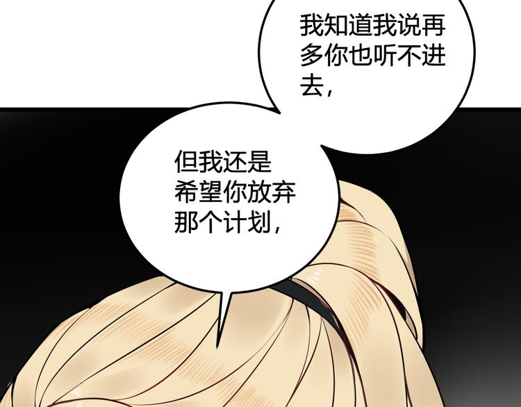 第24话 来！亲一个！69