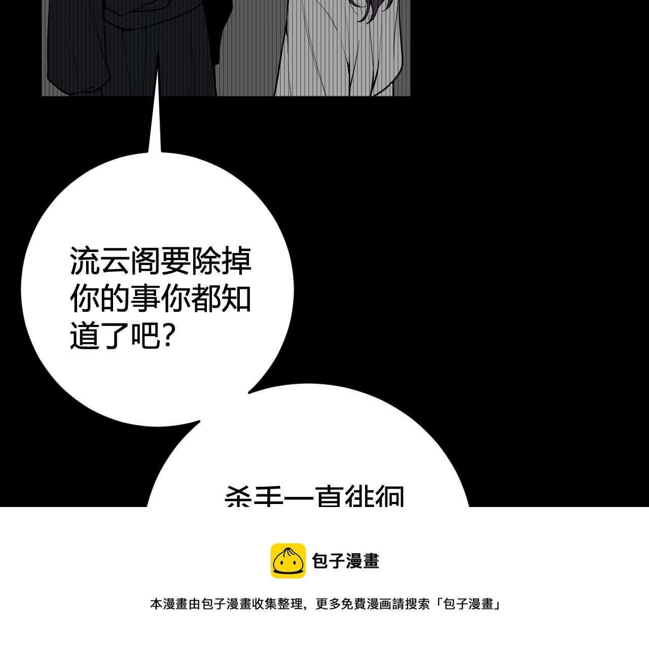 第72话 最后一面80