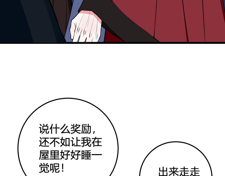 第19话 抓贼了！28