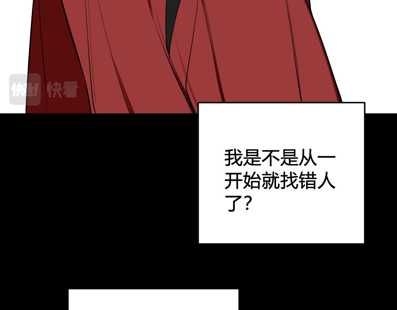 第54话 为什么这么烦躁27