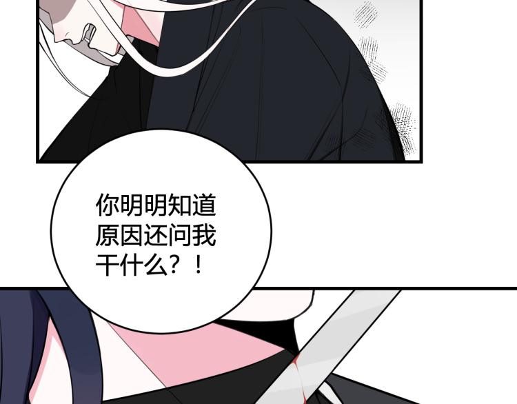 第36话 林安歌你哭了？71