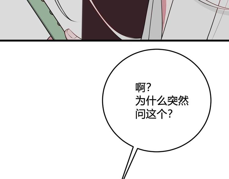 第15话 我一直在这里92