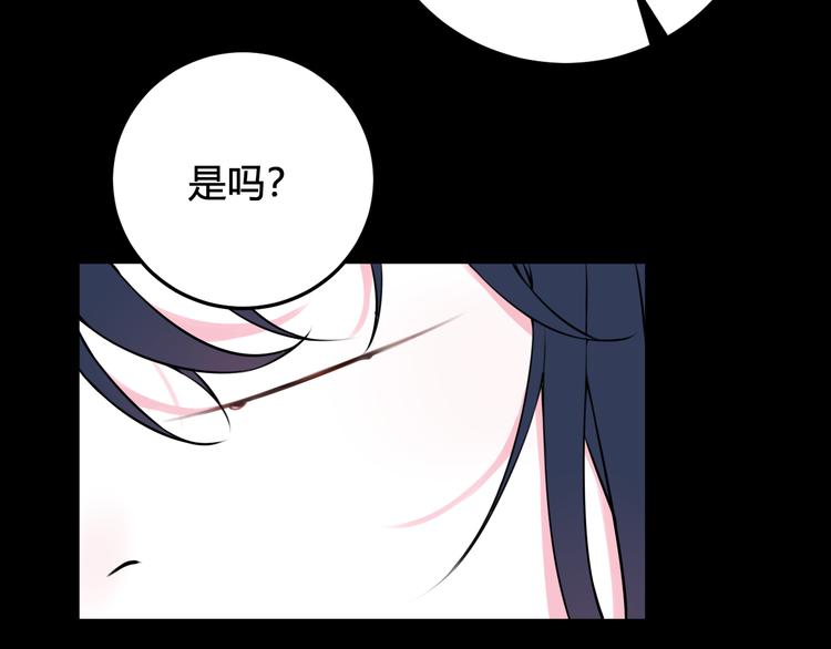 第25话 见异思迁？86