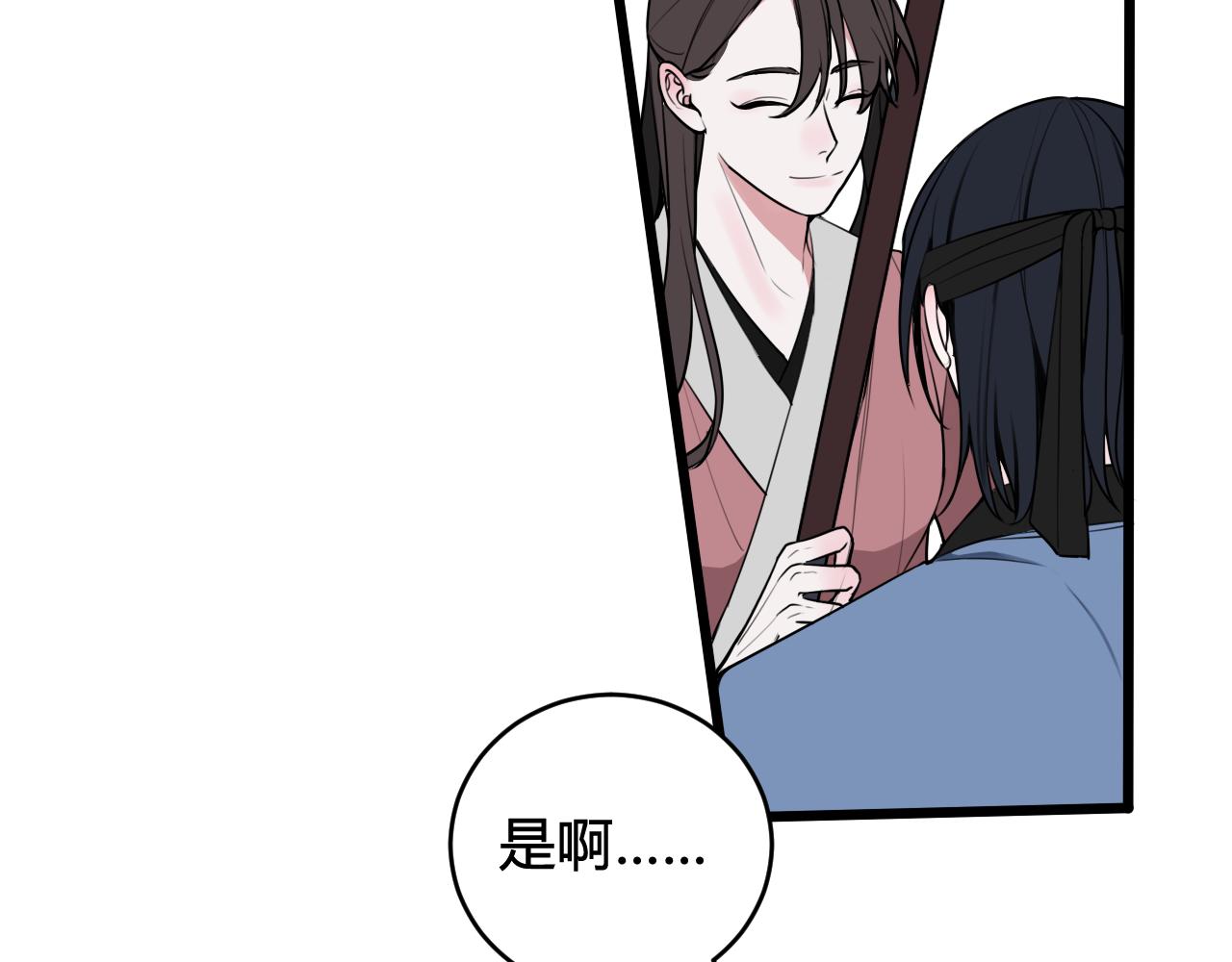 第52话 真假小盗贼？19