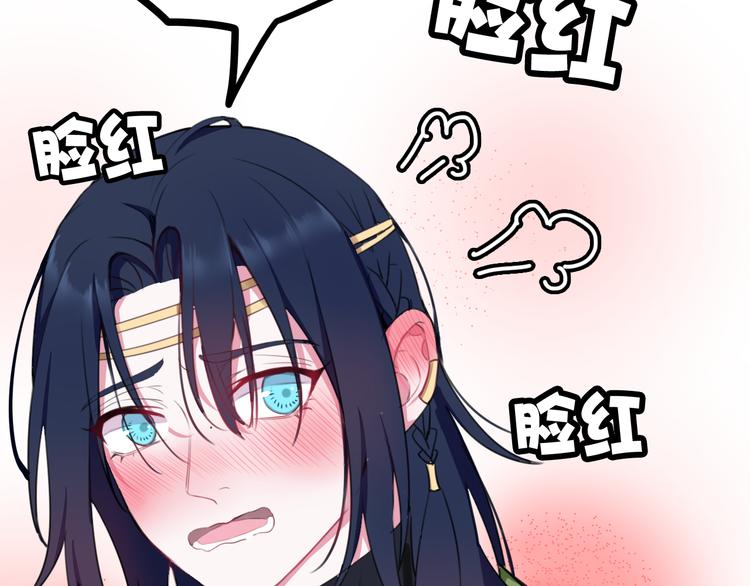第2话 投喂方式？103