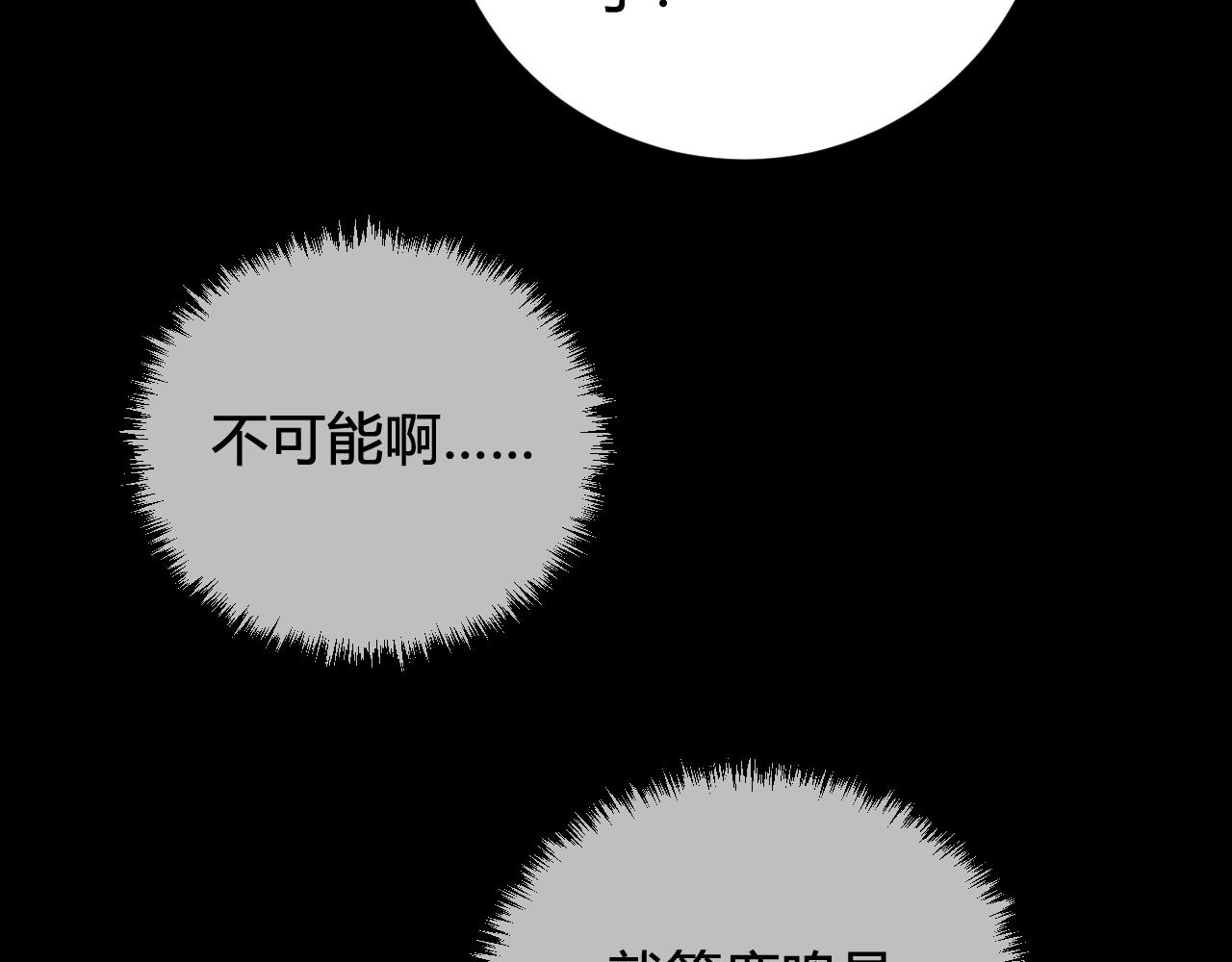第57话 执念94
