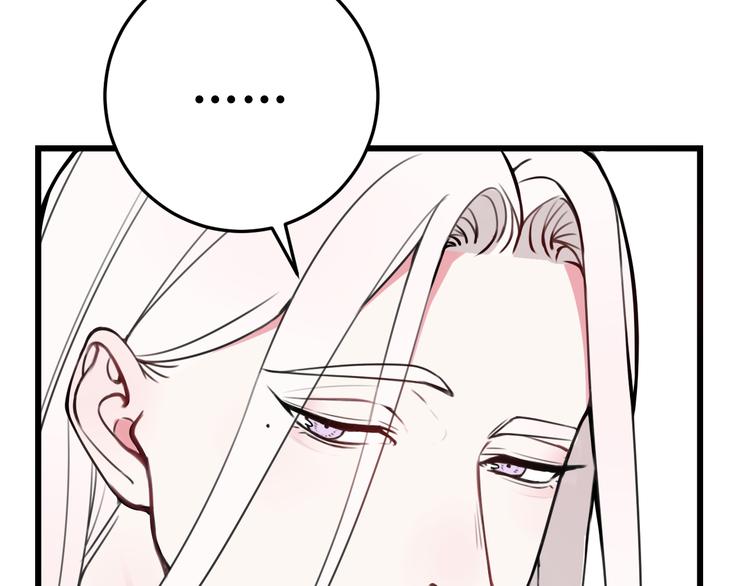第26话 纹身露馅了？！89