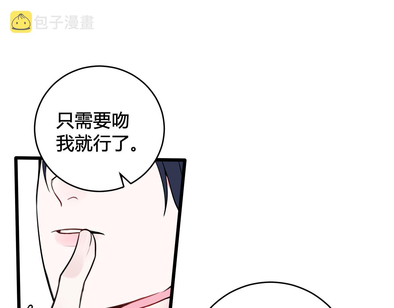 第51话15