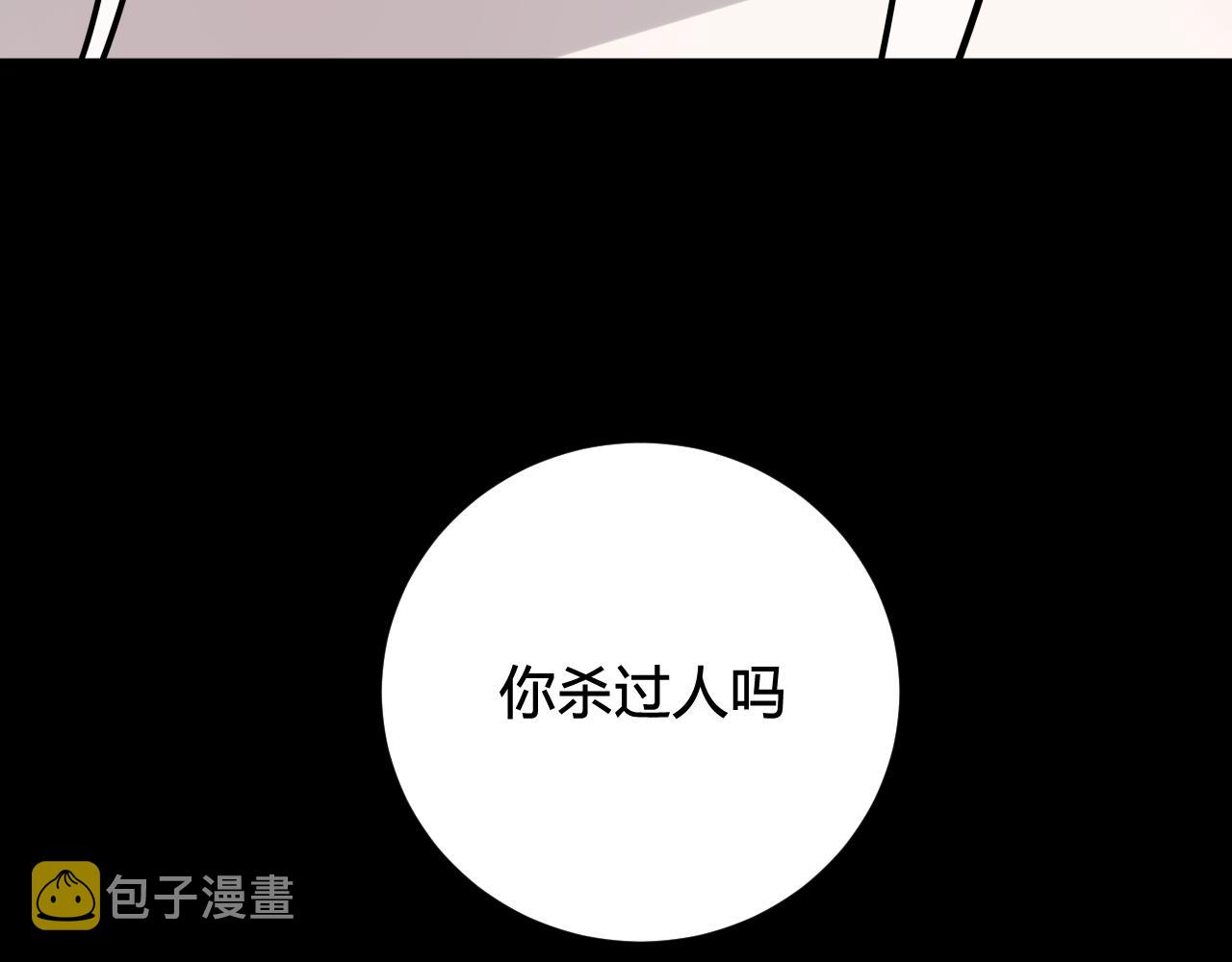 第49话 你不是他80