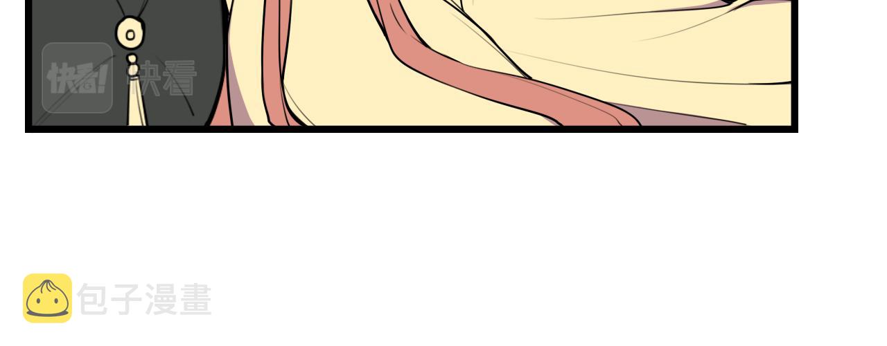 第56话 你是林安歌54