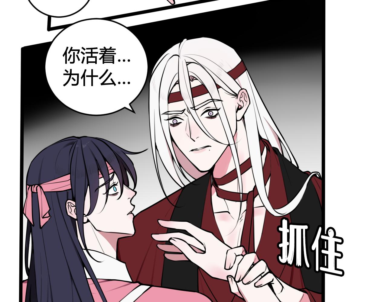 第77话 与你同在8
