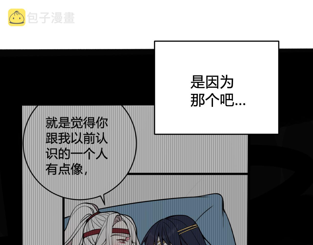 第53话 生气65