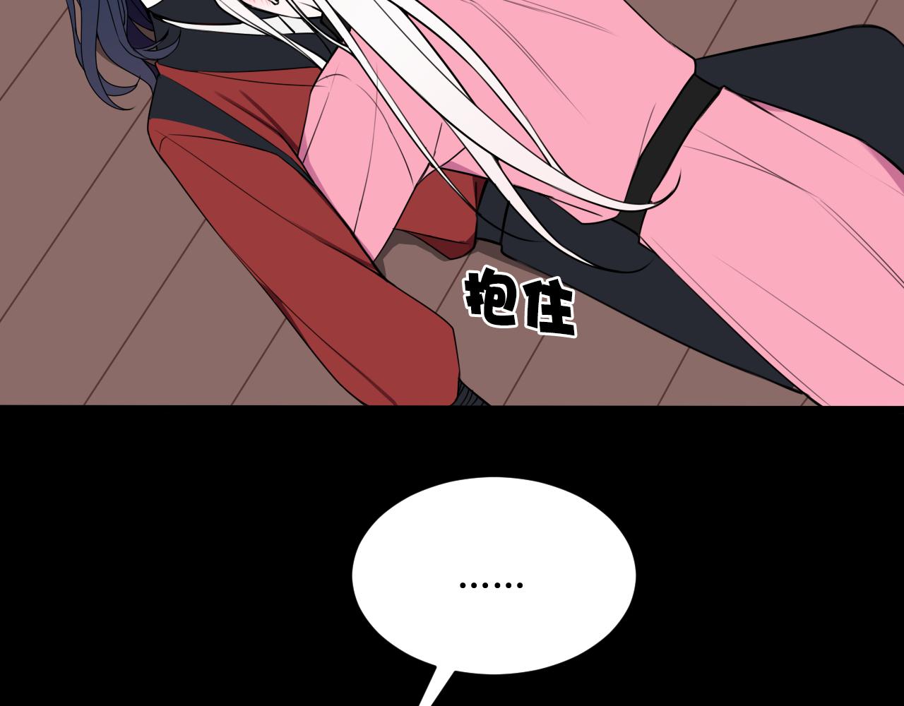 第48话 抛弃我的人是你！98
