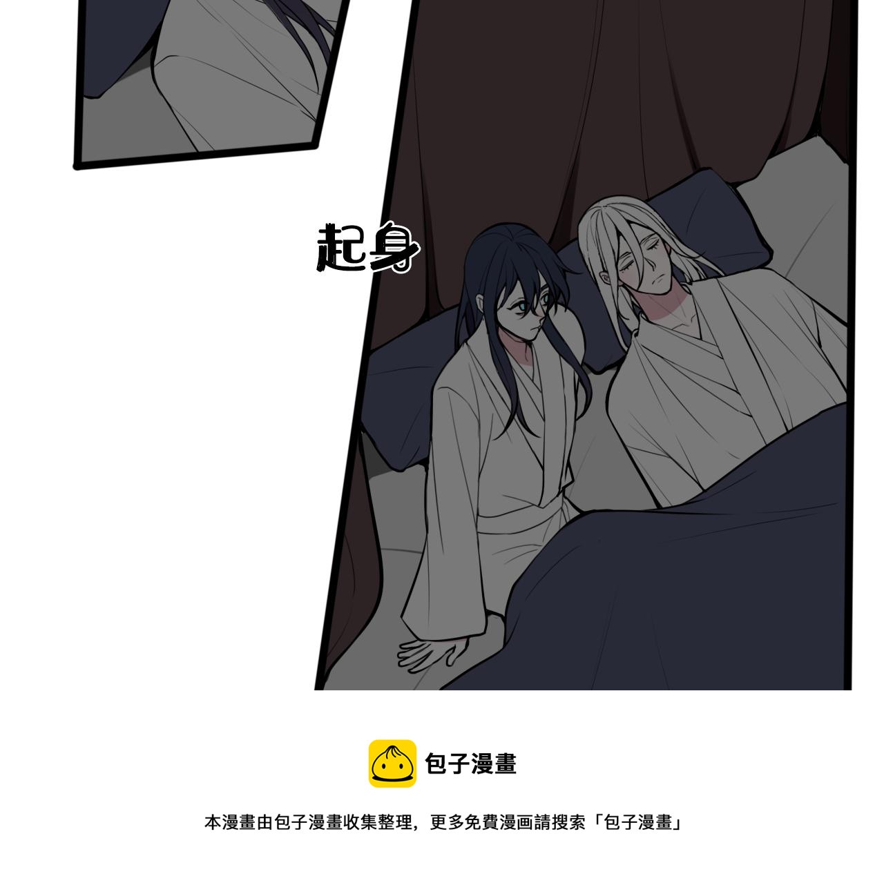 第66话 报仇了！100